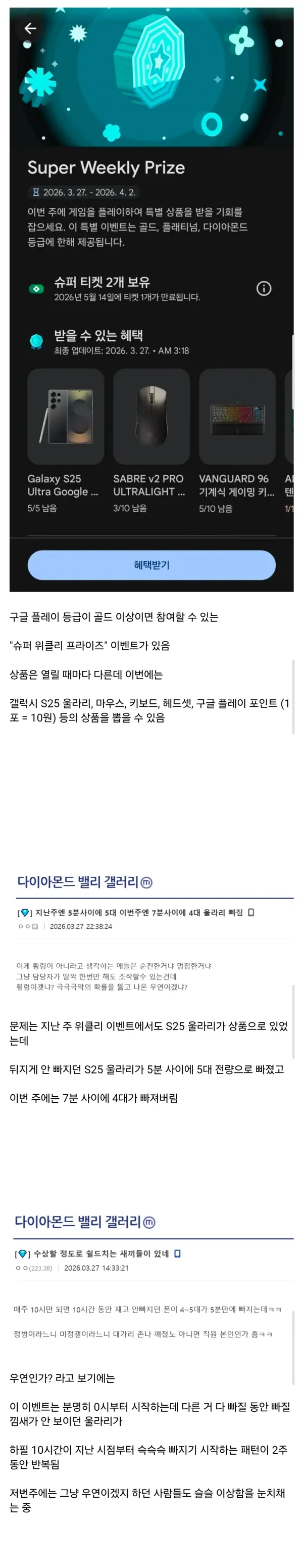1503042733 d282fc9d 600x3101