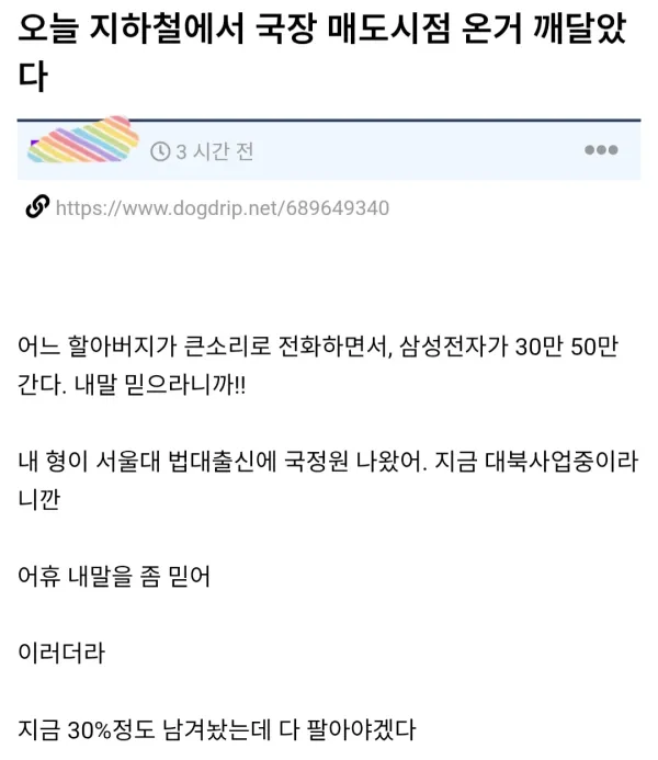 1503075317 696b4873 600x693