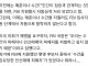 FBI 입사지원 자동실격 조건에서 수간을 제외