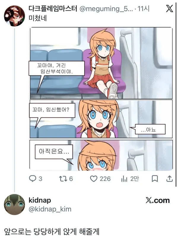 1504472926 431baf53 600x821