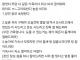 베트남 장인 장모 초청 거절하는 팁