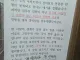 경비원 외모로 민원넣어 해고시킨 입주민.jpg
