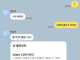 클리 ㅈㄴ 화났어.jpg