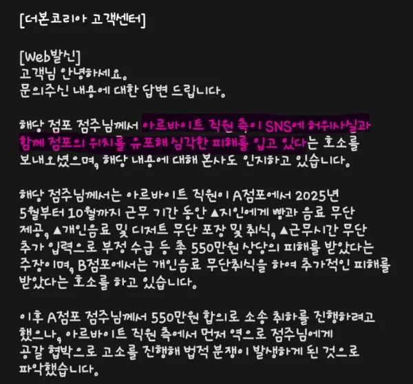 1506078789 0336bbc6 600x557