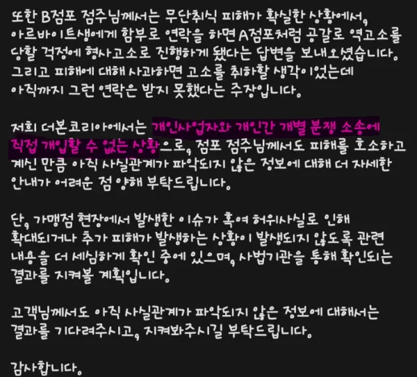 1506093346 acd195bc 600x543
