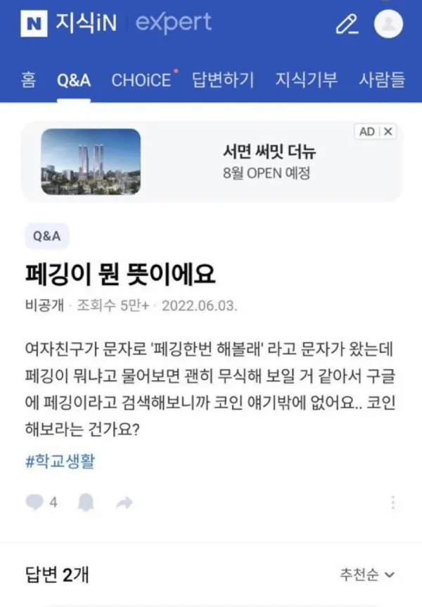 1506193954 54ee0149 600x862