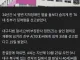 34년간 돌본 지적장애인 딸 숨지게 한 70대 친부 징역 3년.