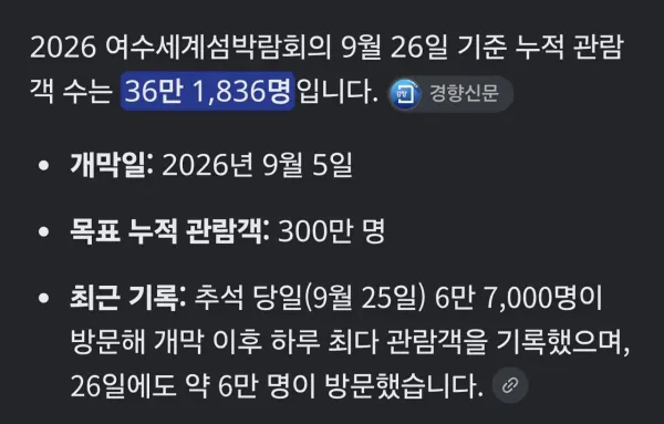 1506300944 3e0f89f9 600x383