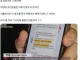 광진구 아파트를 12억 대출받아 구매한 부부.jpg
