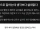 입으로 빼주는거 잘해봤자 소용없더라