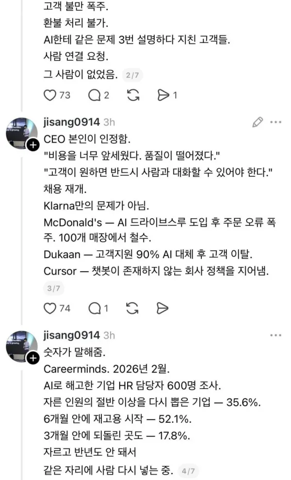 1507301648 4b3f5712 600x988