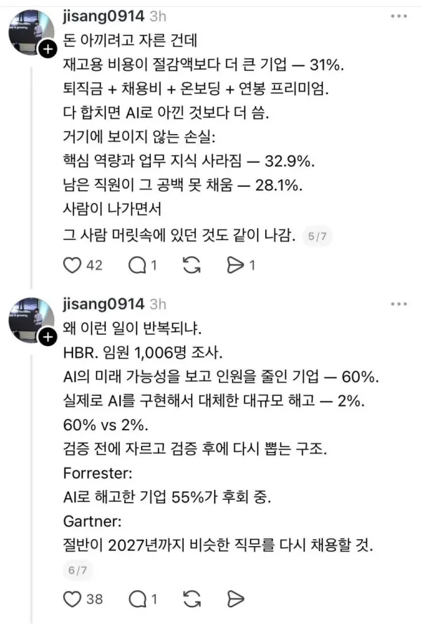 1507305317 48e7b407 600x889