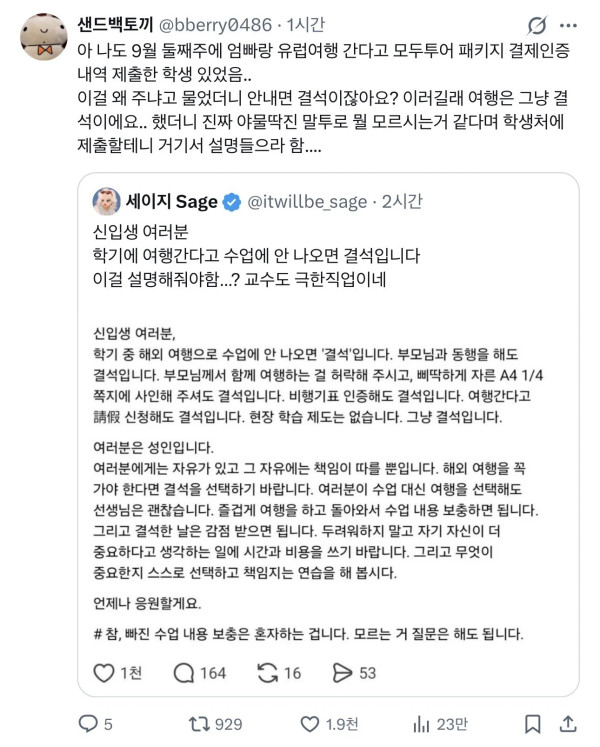 1507366058 25406f89 600x747