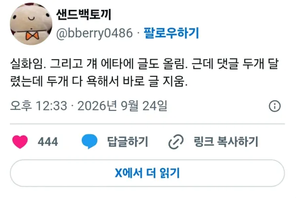 1507380773 2ba8c6d7 600x402