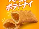 일본 맥도날드 충격의 신메뉴