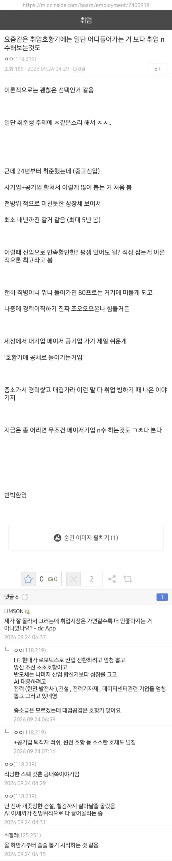 1507419726 c8457170 600x2993
