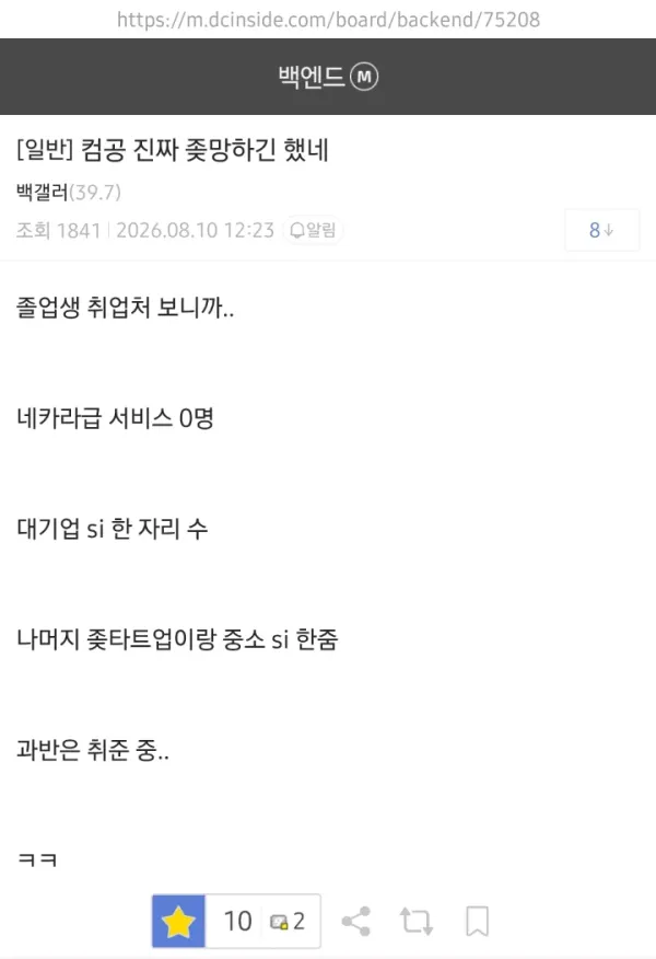 1507423520 520495ae 600x876