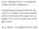 [속보] 모텔로 30명 유인해 신체접촉 유도…4억 뜯은 여성 2인조