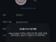 만우절 기념으로 스레드 프사 바꾼 기업계정