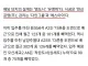철근 154개중 154개를 빼먹어...