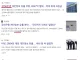 대한민국에서 확률상 존재하기 힘든 사람