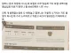 펨코에서 난리난 할머니 월 보험료 486만원 사건