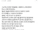 남자친구가 다른 구멍을 요구해서 금식하고 채소먹고 물 많이 먹어주는 여시