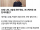 30대 저스펙자의 SK 입사비결