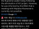 이란 대통령, 의회의장 암살당한 후 사직서 제출
