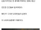 싱글벙글 세계1위 부자도 속은 음모론.jpg