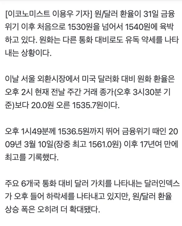 1511362363 31ec2402 600x745