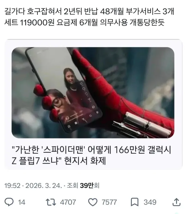 1511446507 0417266c 600x688