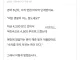 면접에서 희망연봉 묻는데 숫자를 안불렀더니.jpg