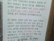 경비원이 못생겨서 해고한 아파트