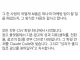 충격적이게도 클로드 마케팅팀은 단 1명이었던걸로 드러남