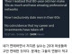 성공한 CEO가 가르쳐주는 연애 팁...
