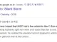 해외 sf작품에서 언급되는 이순신장군님