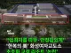 펙트체크)화성 여자교도소 글은 교정 알못이 작성했다