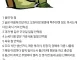 나이 53에 암으로 돌아가신 우리 아버지 특징.jpg