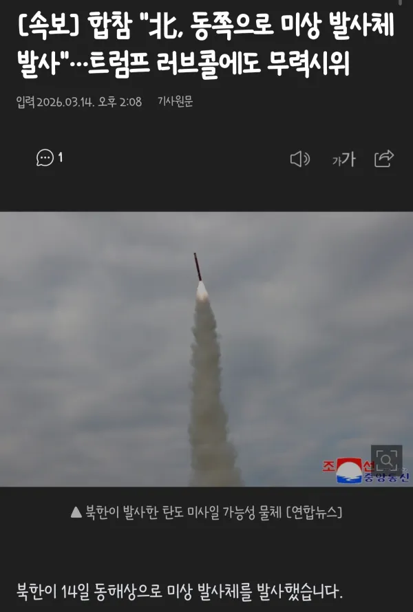 1513415688 4e41540d 600x889