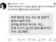 남자들 목적은 섹스 밖에 없다는 어머니.jpg