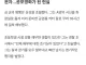 친구 살점 16시간 동안 도려내고 뼈만 남긴 19세, 최연소 무기수 됐다