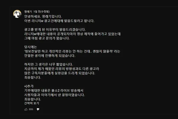 1514085888 ad0ff0dc 600x401
