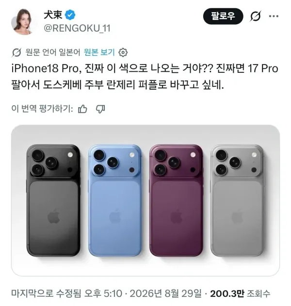 1514432365 d7bee1b1 600x631