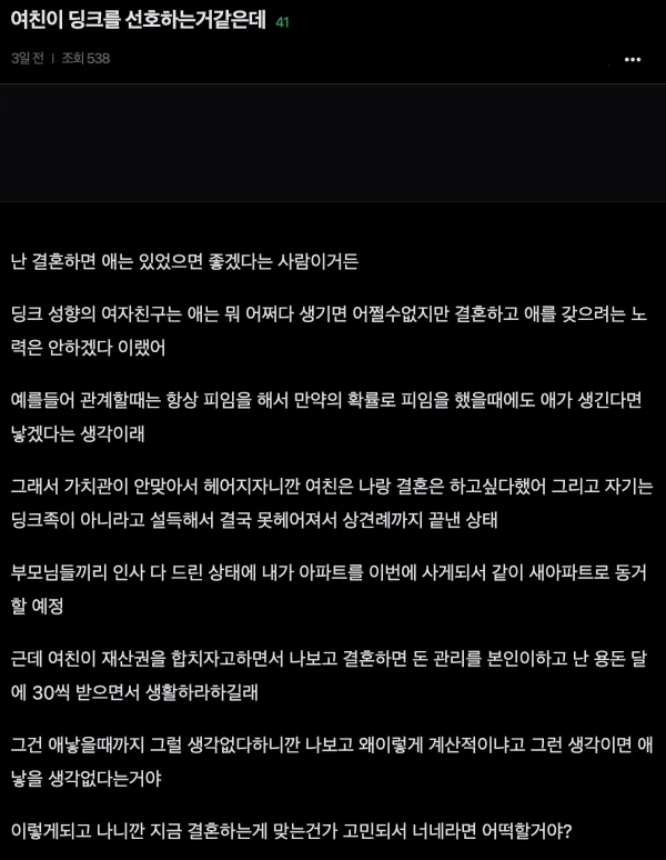 1514506004 83da799e 600x774