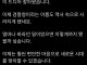 싱글벙글 징역 갤러리 근황.JPG
