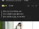 교사에게 폭언... 현직교사인 학부모 유죄.jpg