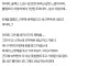 알바 그만 둘때 원래 알바복 반납해야함?