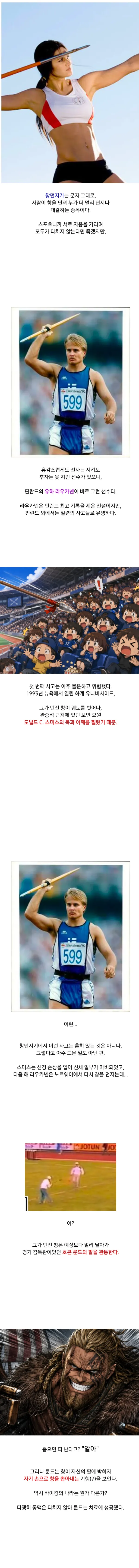 1516152944 495fd516 600x6767