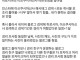 옆부서 존예 경리 인스타 알아낸 방법.jpg